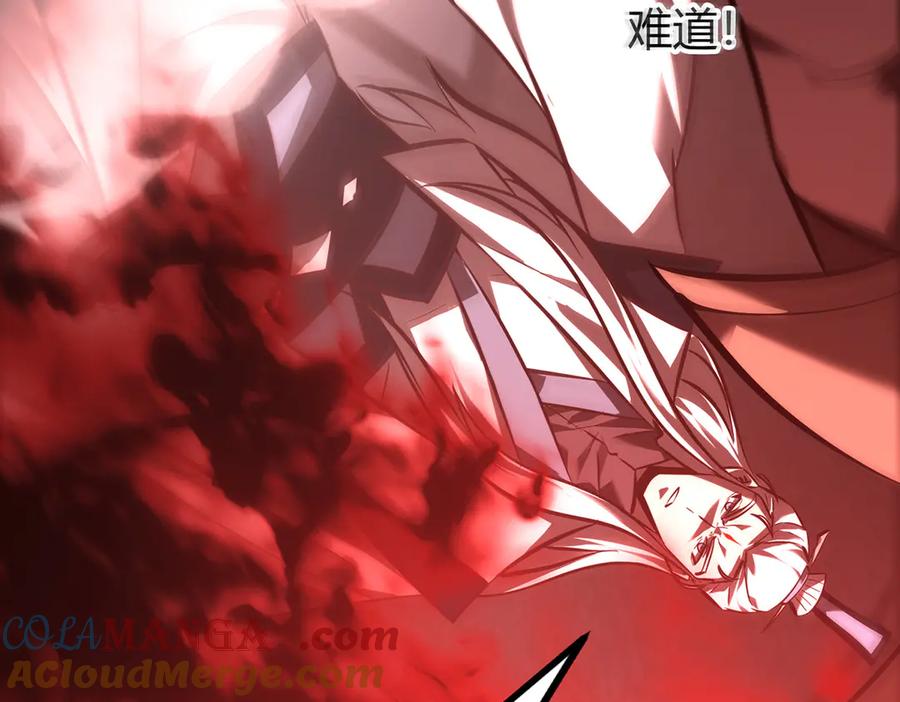 我，最强BOSS - 39 - 第217张图