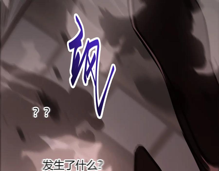 我，最强BOSS - 39 - 第215张图