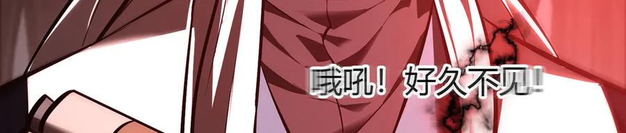 我，最强BOSS - 39 - 第160张图