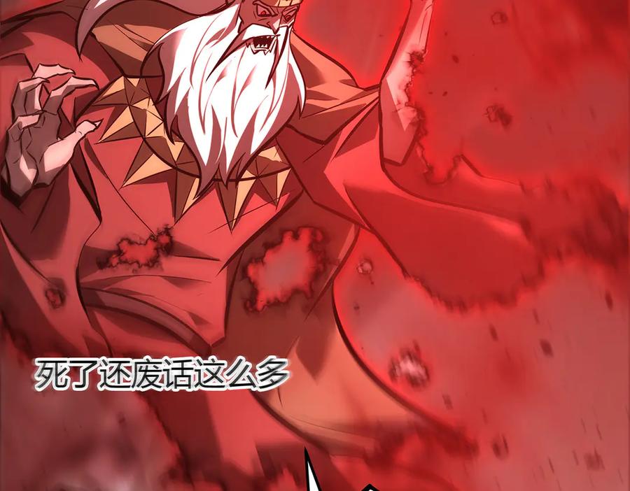 我，最强BOSS - 39 - 第238张图