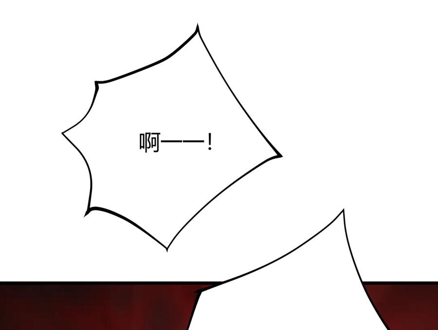 我，最强BOSS - 39 - 第236张图