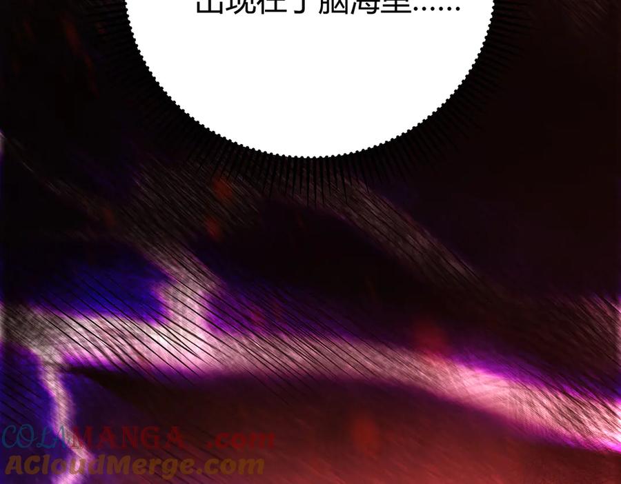 我，最强BOSS - 39 - 第261张图