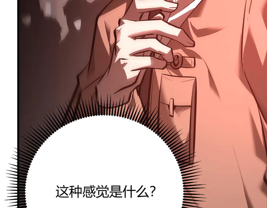 我，最强BOSS - 39 - 第254张图