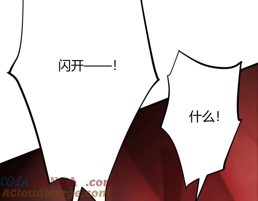 我，最强BOSS - 39 - 第221张图