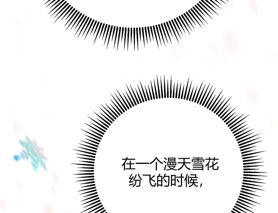 我，最强BOSS - 39 - 第266张图