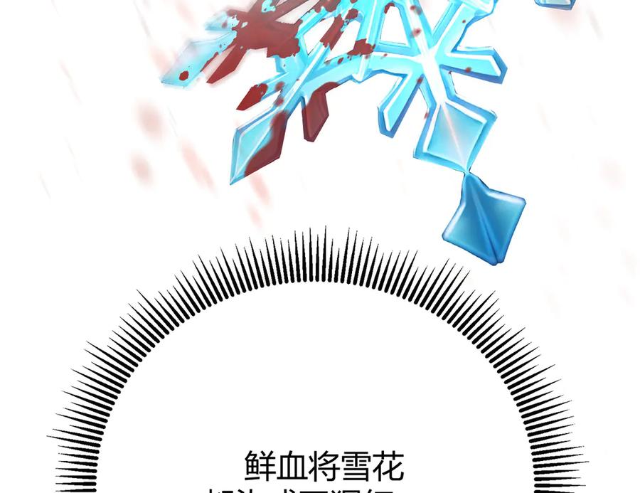 我，最强BOSS - 39 - 第268张图