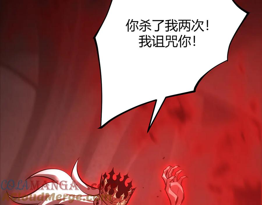 我，最强BOSS - 39 - 第237张图