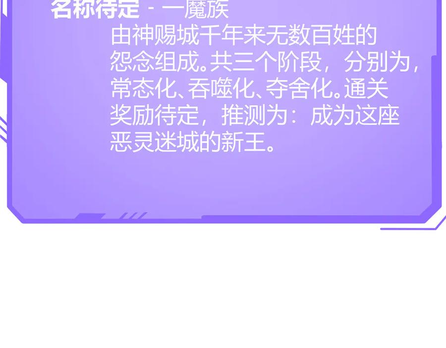 我，最强BOSS - 39 - 第242张图