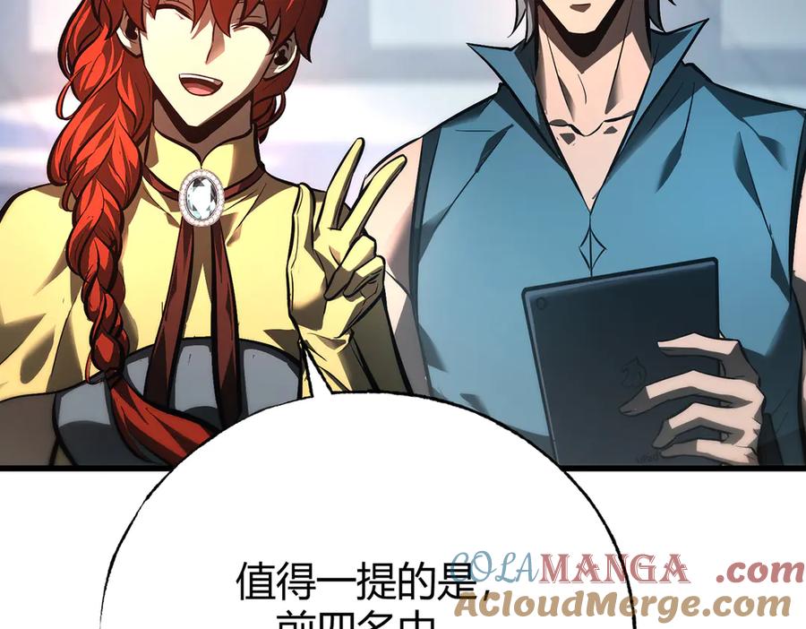 我，最强BOSS - 40 - 第17张图