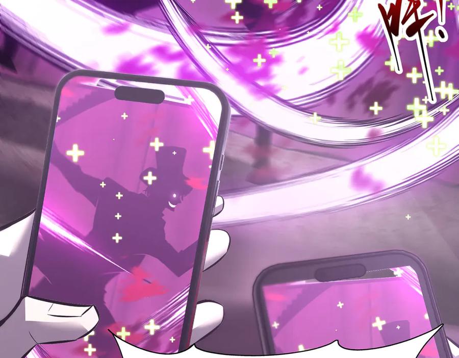 我，最强BOSS - 55 - 第175张图