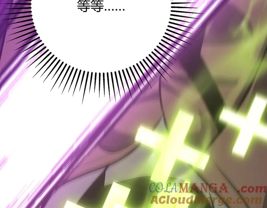 我，最强BOSS - 55 - 第161张图