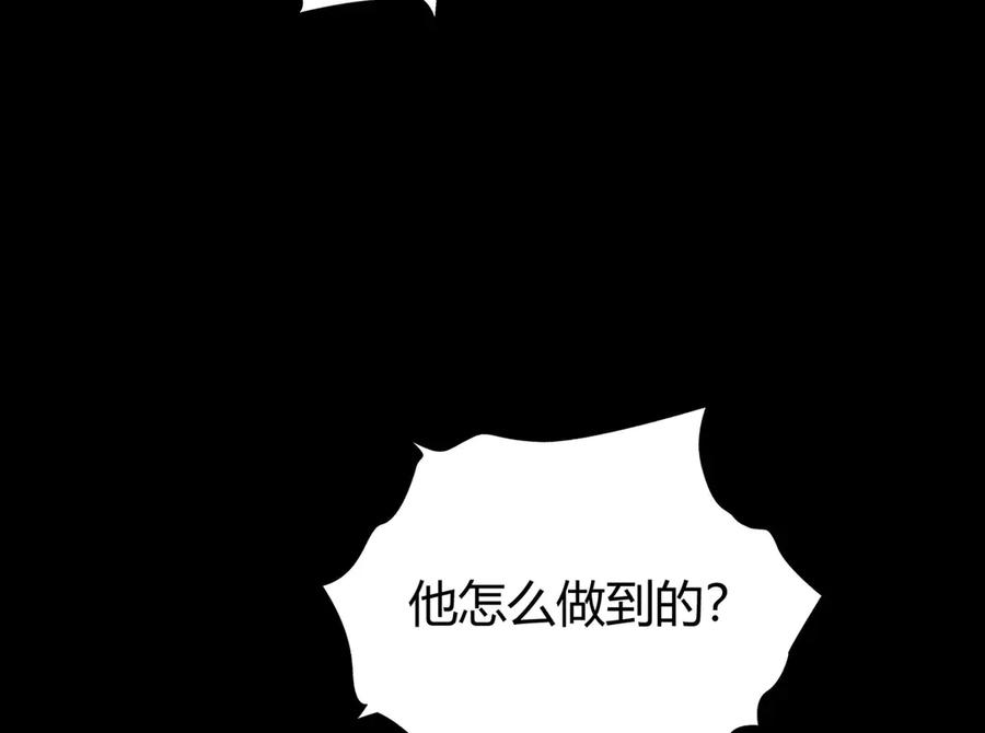 我，最强BOSS - 55 - 第148张图