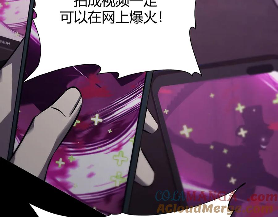 我，最强BOSS - 55 - 第177张图