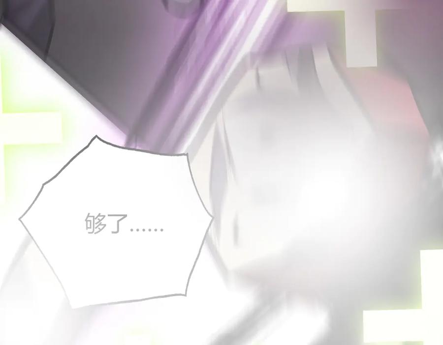 我，最强BOSS - 55 - 第170张图