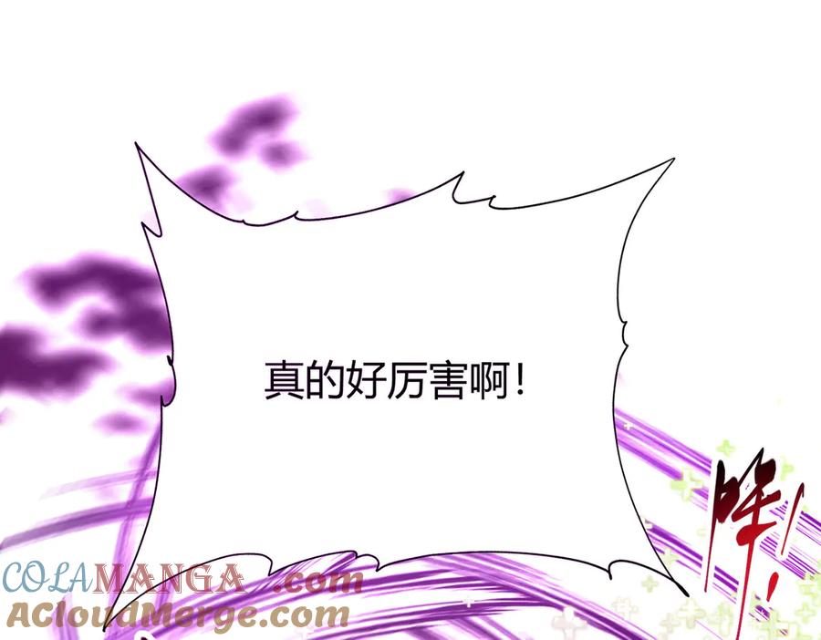 我，最强BOSS - 55 - 第173张图