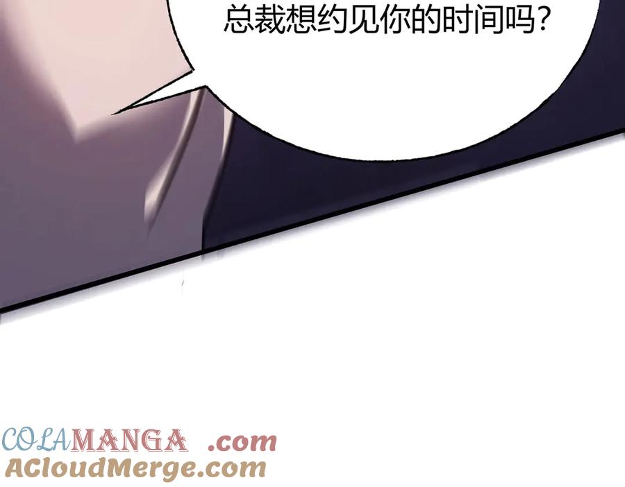 我，最强BOSS - 56 - 第141张图