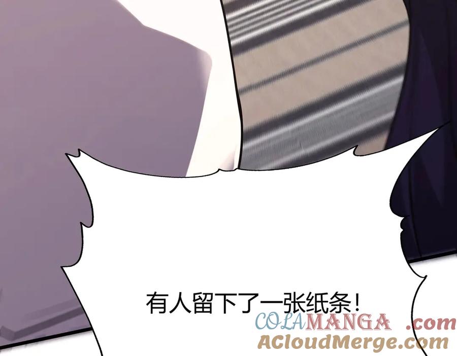 我，最强BOSS - 56 - 第133张图