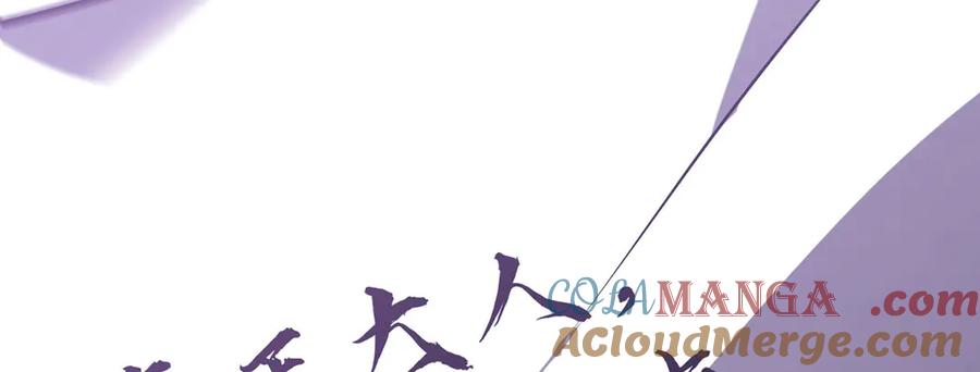 我，最强BOSS - 56 - 第137张图