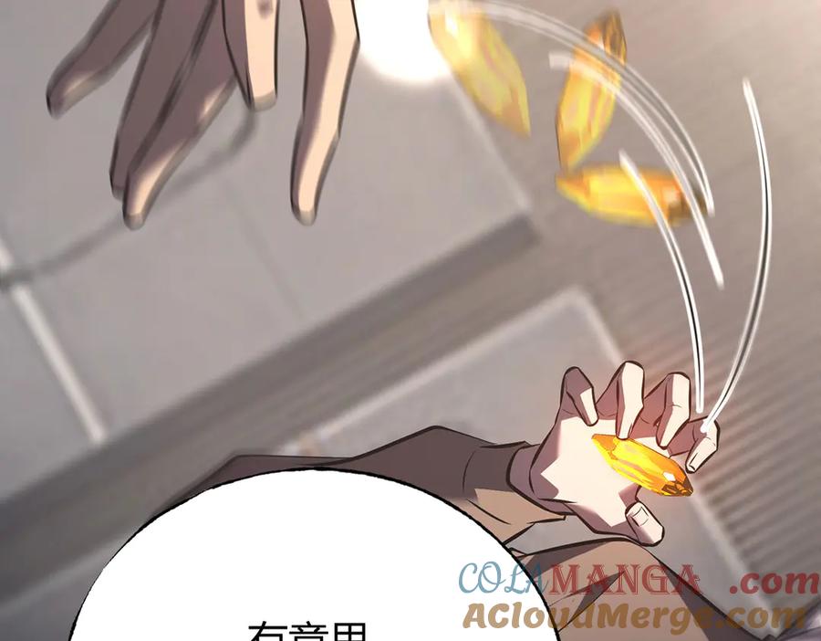 我，最强BOSS - 56 - 第161张图