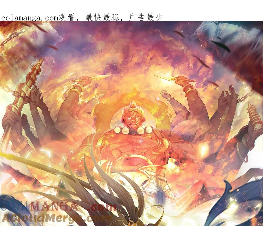 《我有百万倍攻速》88 我愿自断双臂 第1页