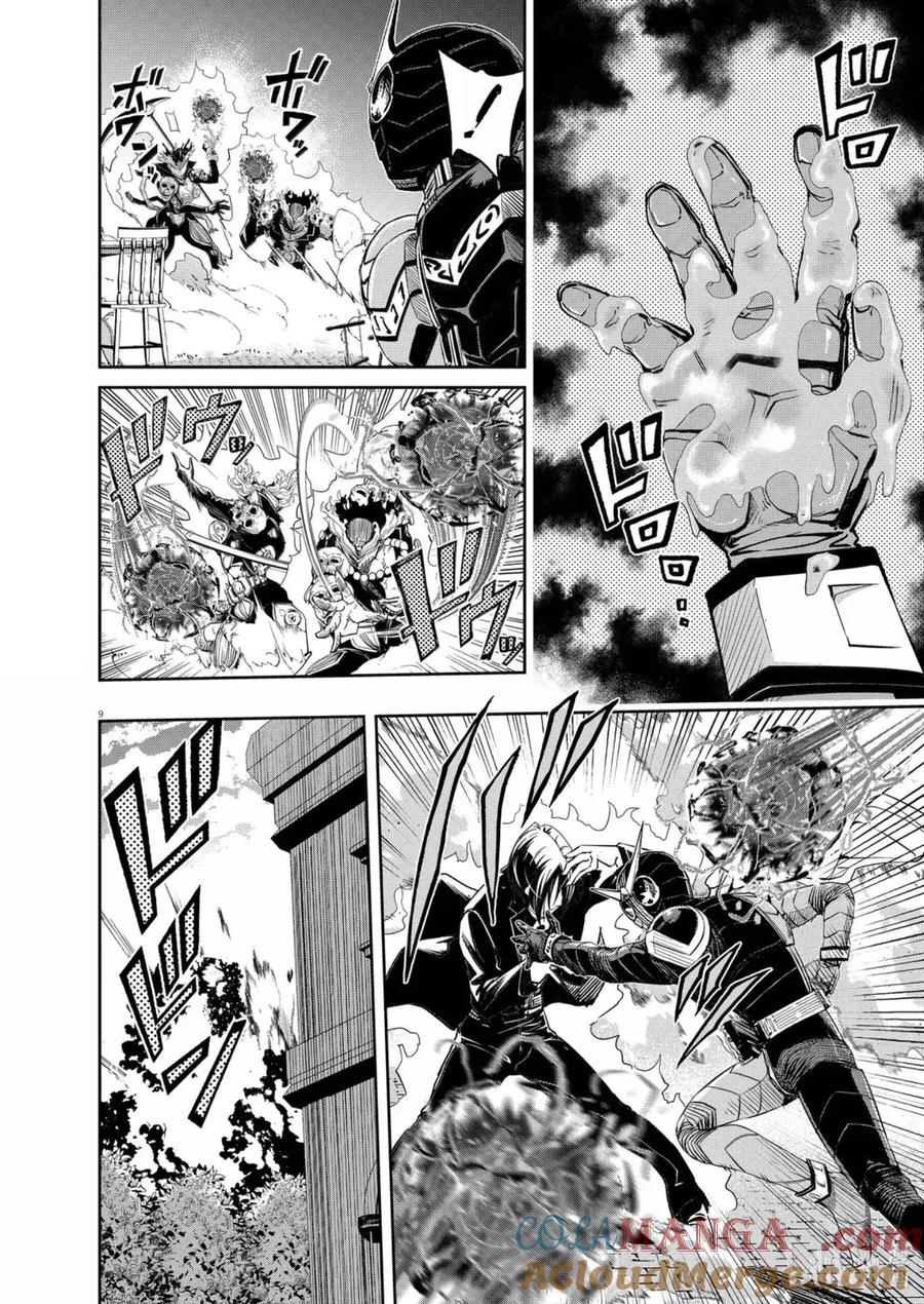 风都侦探 - 163 第163话 n从黑暗之中走出 4_死人使者 - 第9张图