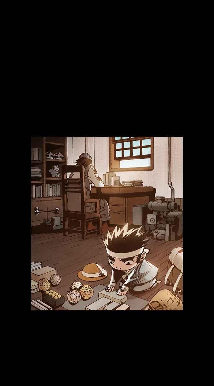 《新暗行御史》第253话 第12页