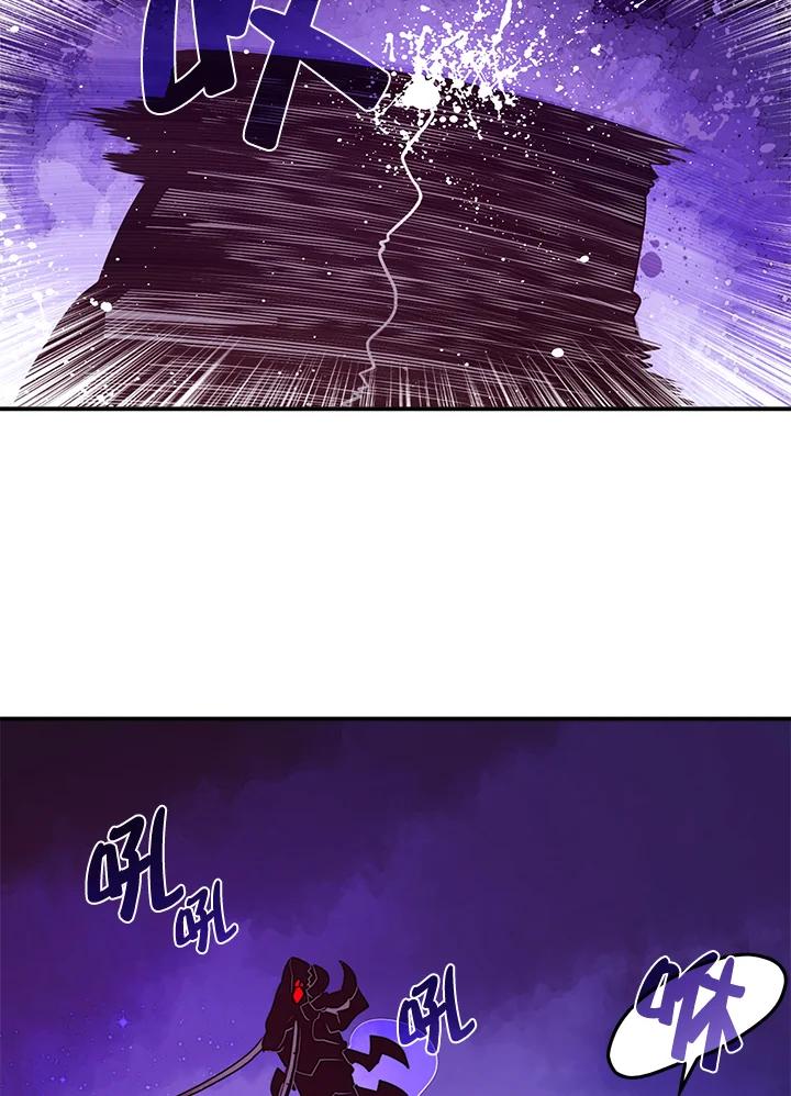 《魔导王》第36话 第14页