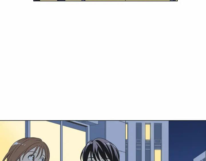 《不能恋爱的房间》第76话 我不是故意偷听的 第87页