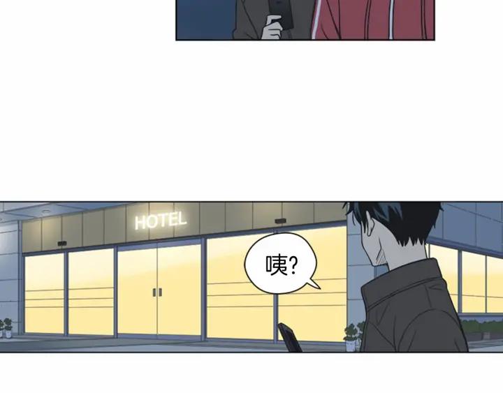 《不能恋爱的房间》第76话 我不是故意偷听的 第83页