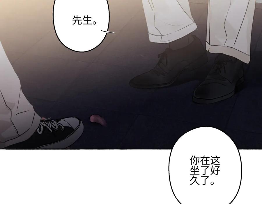 阳生小雪 - 88 习得性无助 - 第44张图