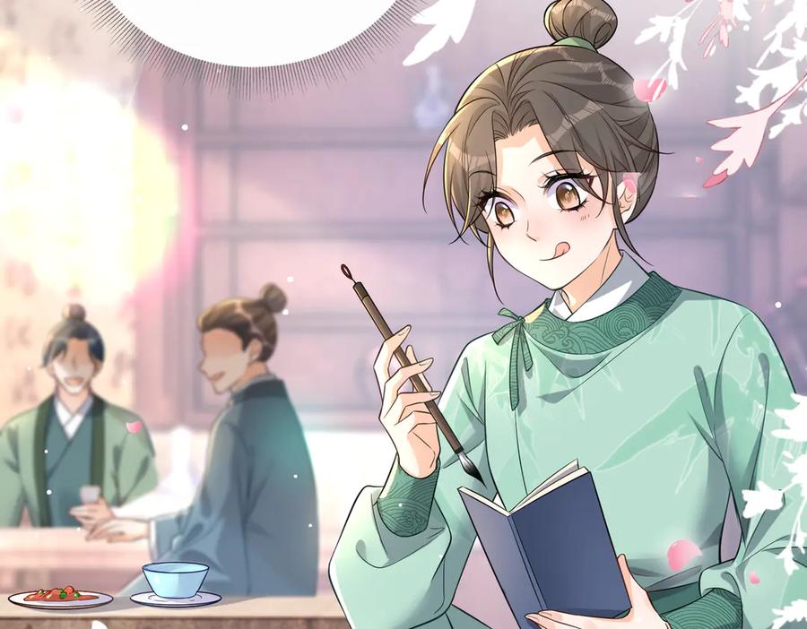 《庞弯反玛丽苏记事：每天都在努力成为女主角！》弯弯开始找新的男主啦 第46页