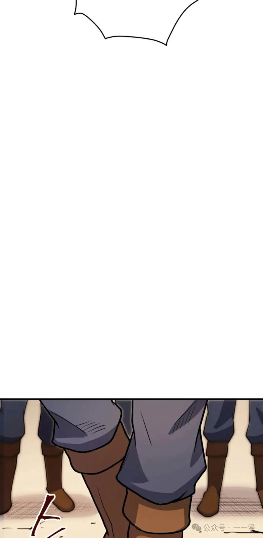 《1RM的钢铁骑士》11 第64页