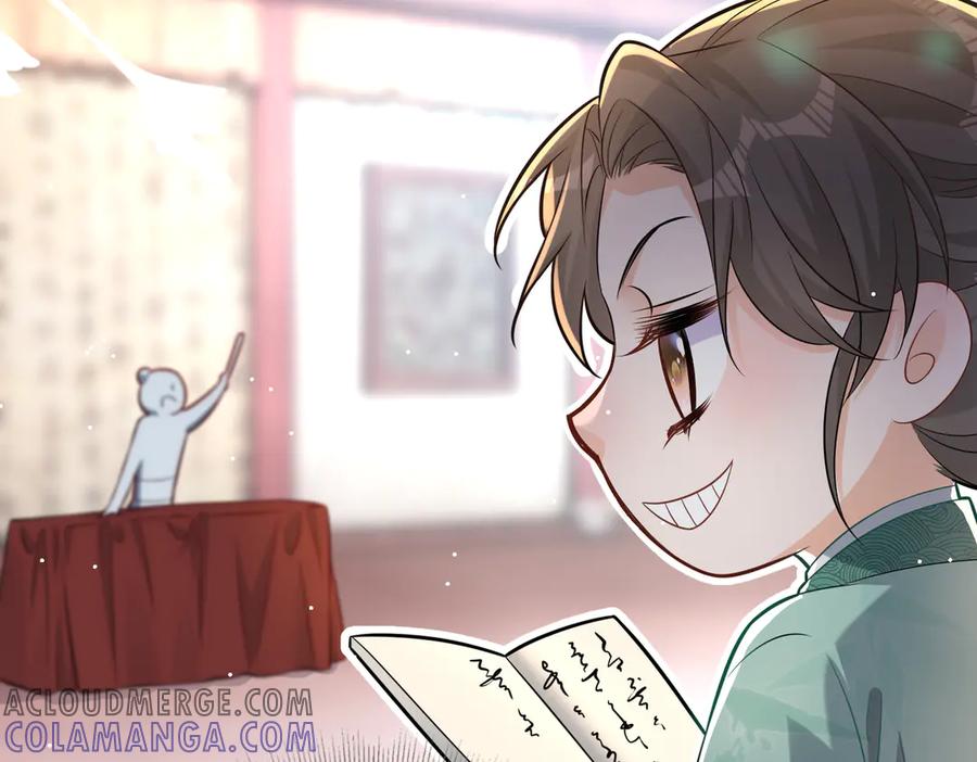 《庞弯反玛丽苏记事：每天都在努力成为女主角！》弯弯开始找新的男主啦 第49页