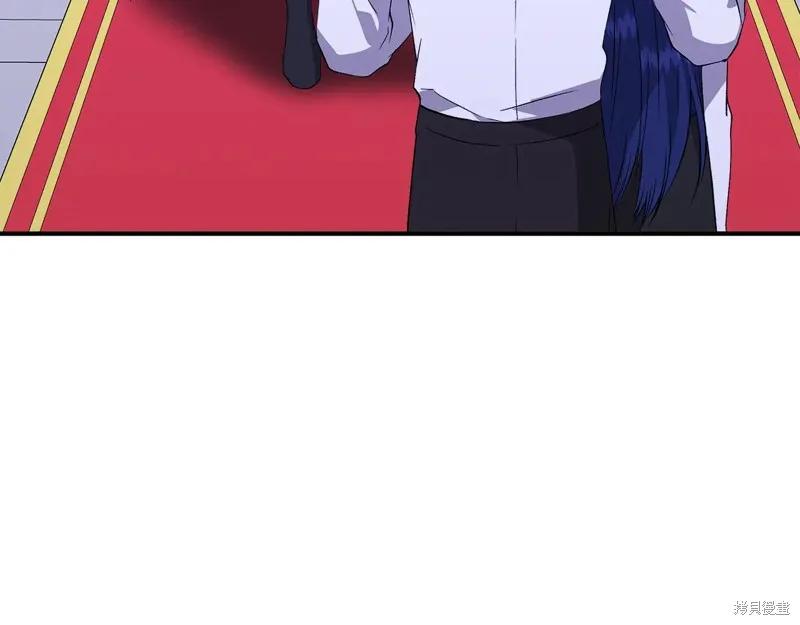 我不再是灰姑娘 第117话 第52页