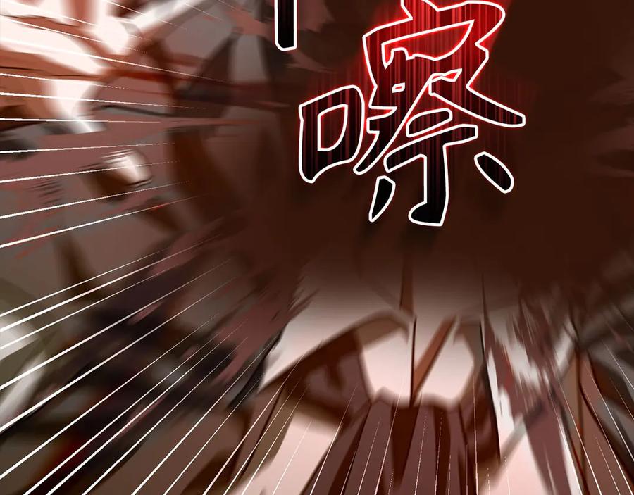 圣子是什么狗屁，这是现代医学的力量 - 第123话 交换真名 - 第191张图