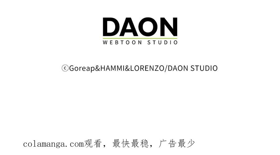 圣子是什么狗屁，这是现代医学的力量 - 第123话 交换真名 - 第212张图