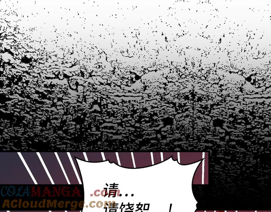 圣子是什么狗屁，这是现代医学的力量 - 第123话 交换真名 - 第189张图