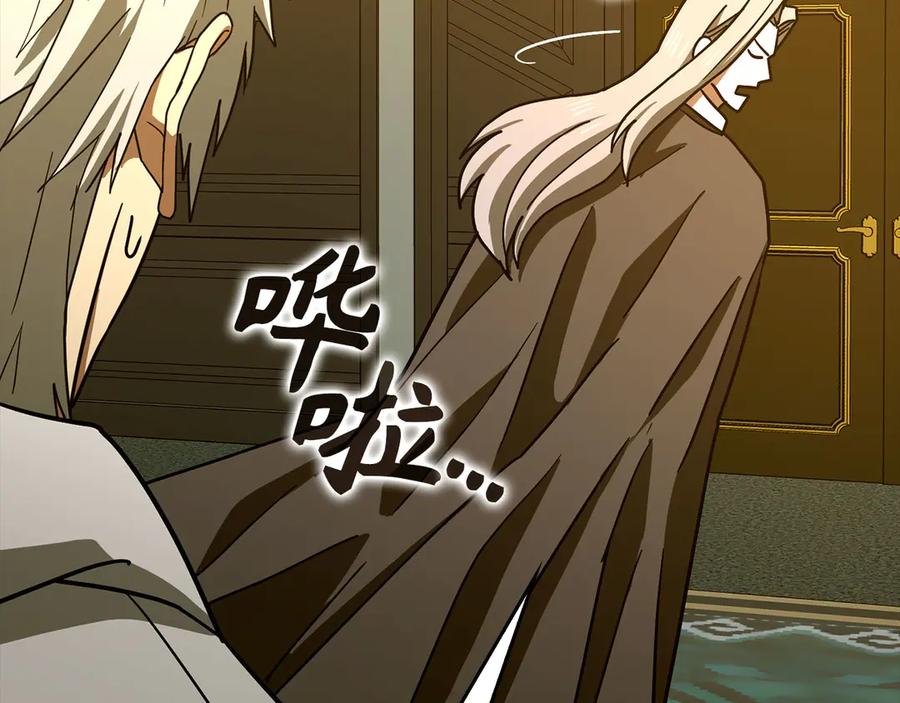 圣子是什么狗屁，这是现代医学的力量 - 第123话 交换真名 - 第182张图