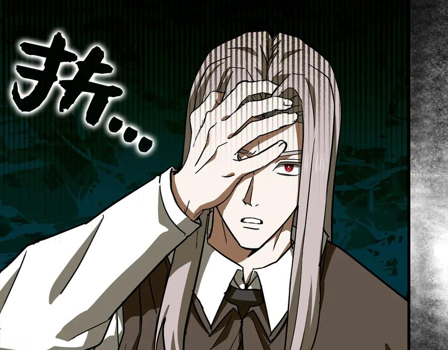 圣子是什么狗屁，这是现代医学的力量 - 第123话 交换真名 - 第178张图