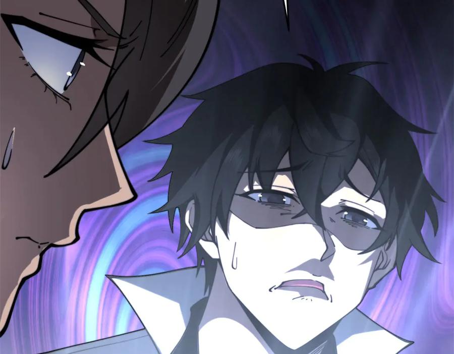 《我在末世给别人升级》第14话 排兵布阵 第15页