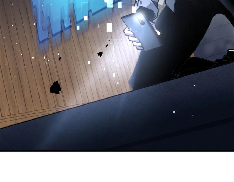 《我在末世给别人升级》第14话 排兵布阵 第50页