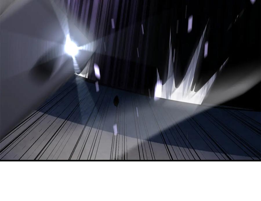 《我在末世给别人升级》第14话 排兵布阵 第59页
