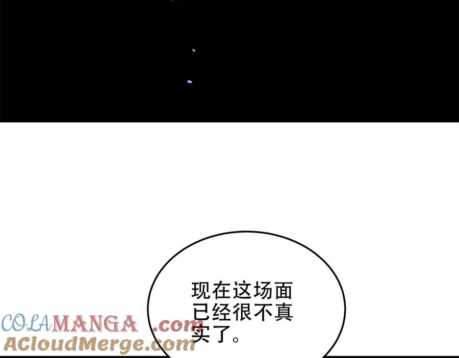 《我在末世给别人升级》第14话 排兵布阵 第25页