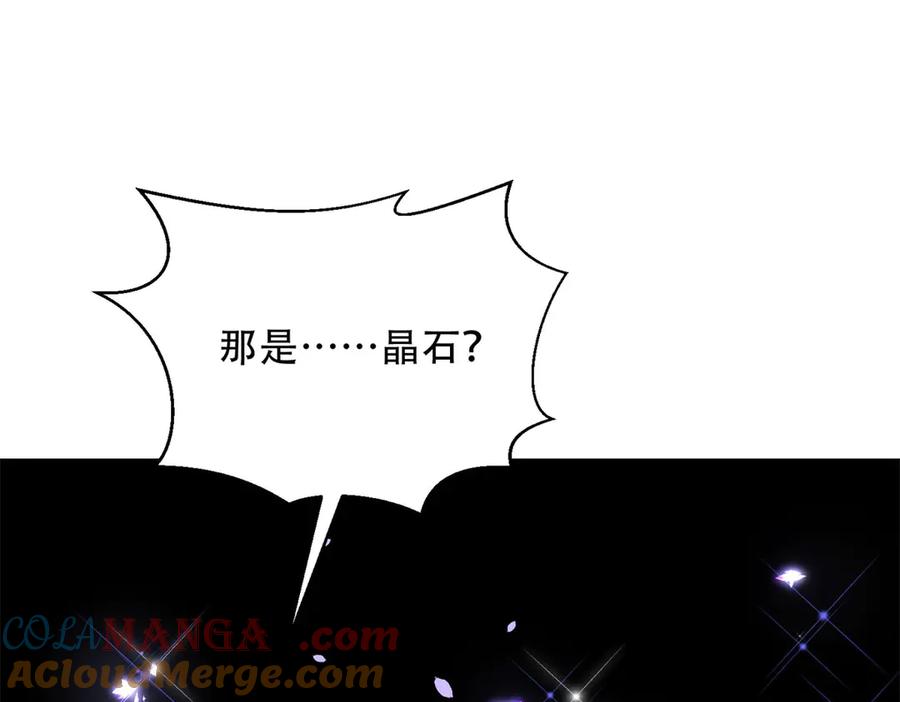 《我在末世给别人升级》第14话 排兵布阵 第37页
