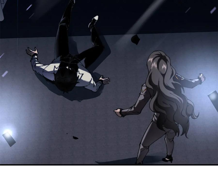 《我在末世给别人升级》第14话 排兵布阵 第62页