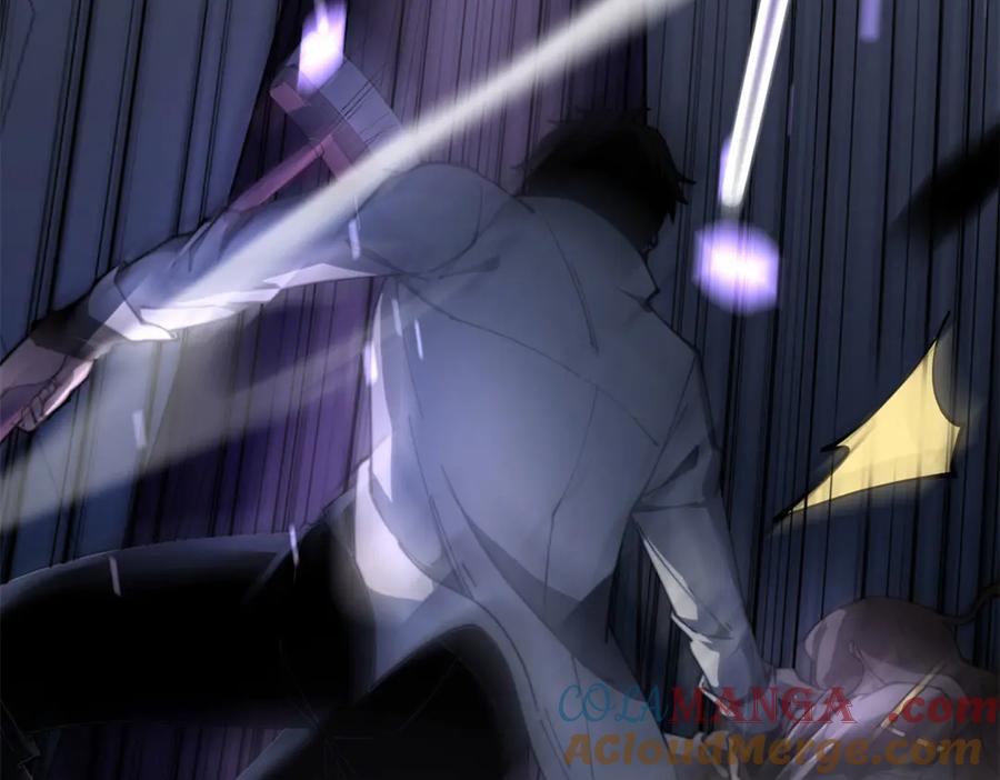 《我在末世给别人升级》第14话 排兵布阵 第57页