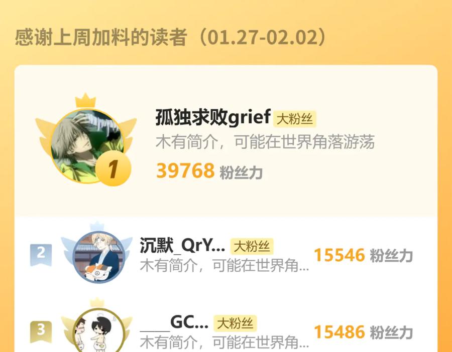 《全球惊悚：开局万亿冥币》第214话 破碎的它！ 第151页