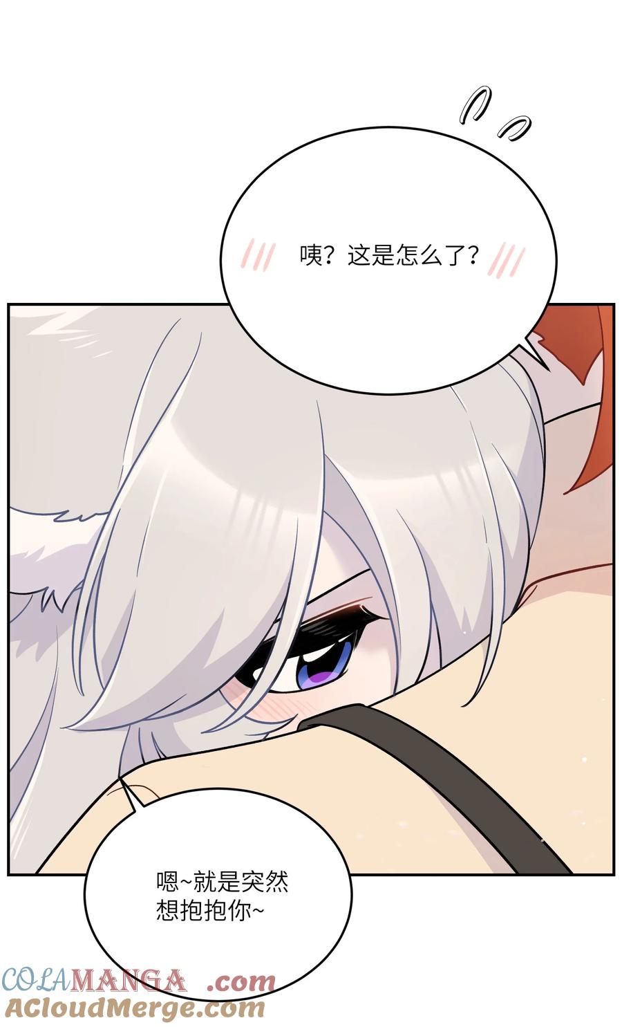 我的食物看起来很可爱 197 找到你了 第43页