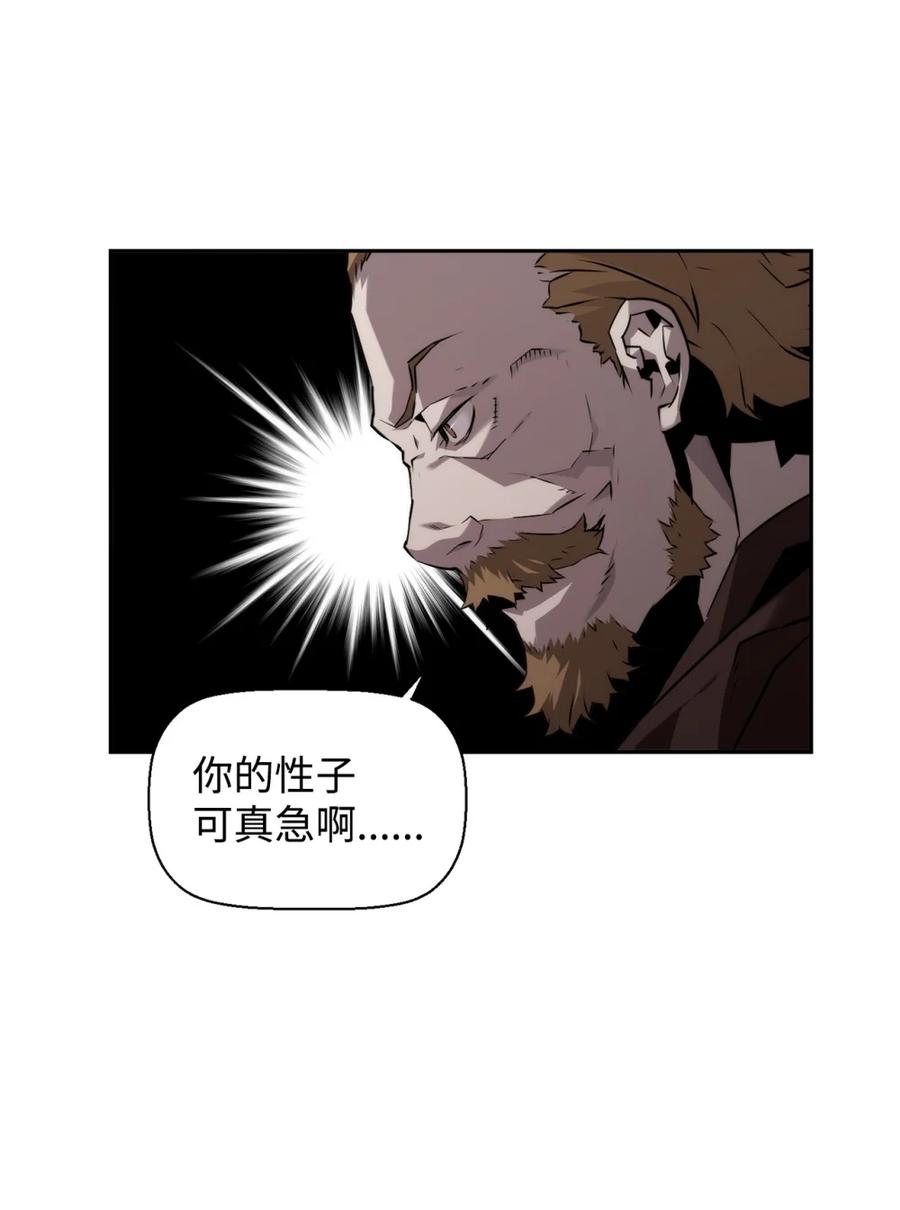 《死灵法师的进化特质》21 成了有钱人 第44页
