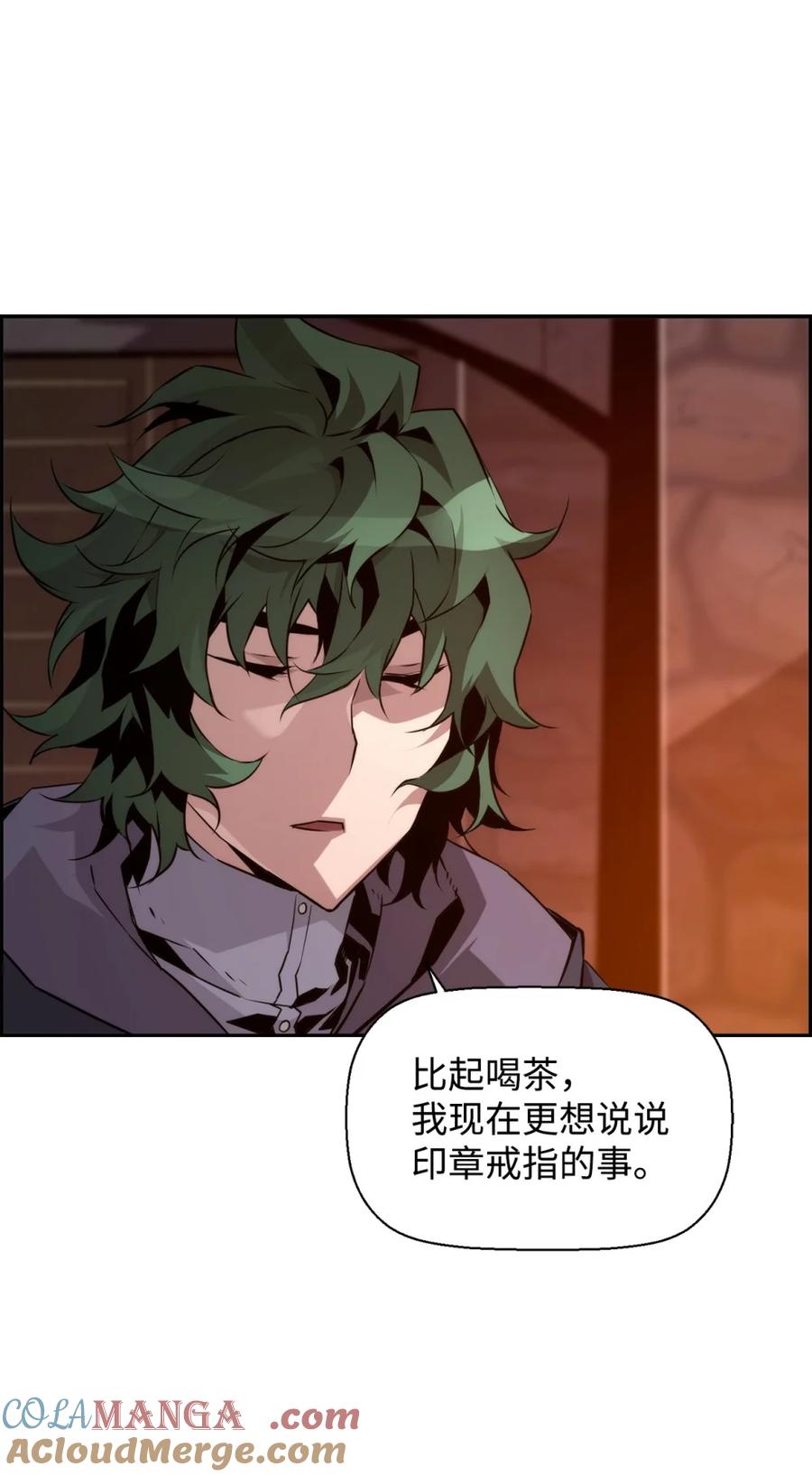 《死灵法师的进化特质》21 成了有钱人 第43页